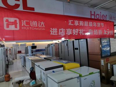 收編5萬家夫妻老婆店，阿里、小米投出一個“下沉王者”日用家電零售