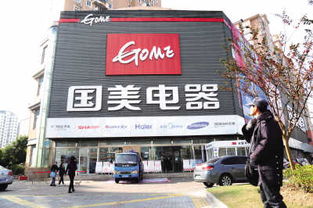 黃光裕歸來 家電零售格局已變，京東天貓已成新巨頭