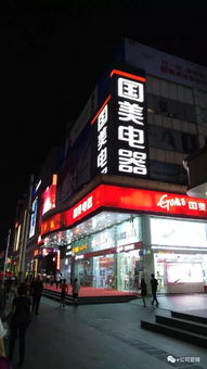 華強北家電市場雙節遇冷 旺季不旺，線下促銷難挽銷售頹勢
