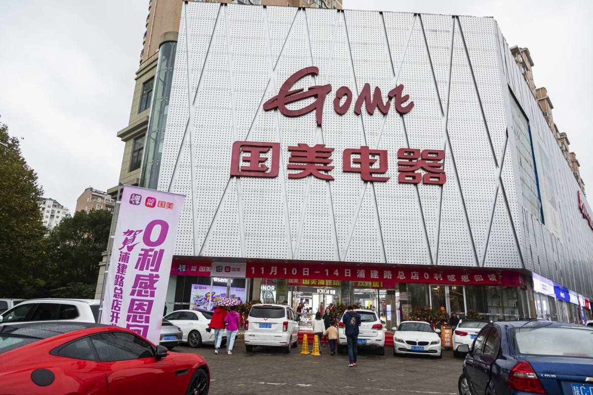 真選買手護(hù)航315大考 國(guó)美交出品質(zhì)答卷