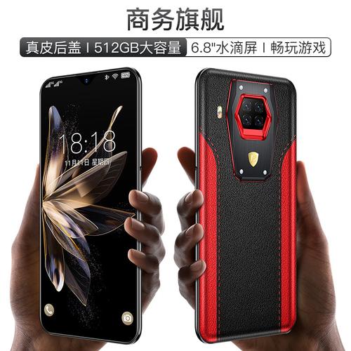 新款爆款5g輕奢皮質(zhì)商務(wù)智能手機(jī)防摔批發(fā)抖音快手批發(fā)全包
